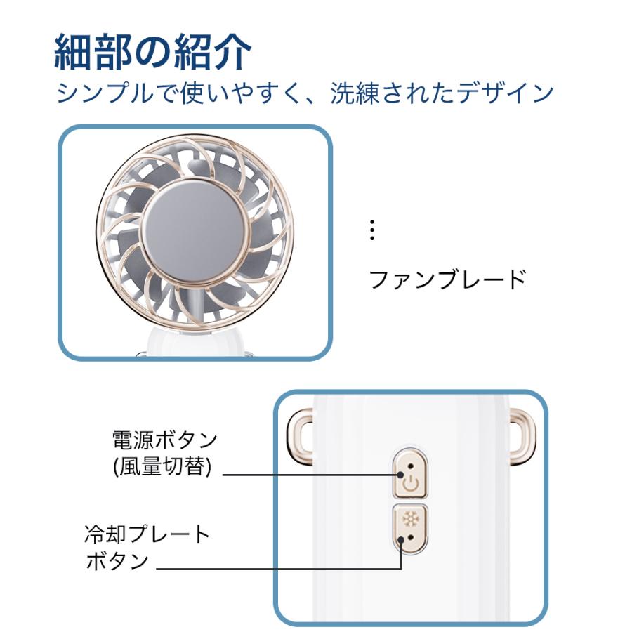 期間限定 早割 ハンディファン 冷却プレート 3段階 小型 ハンディ扇風機 フレハンディファン 冷却モード ミニ 携帯扇風 ポータブル USB ...