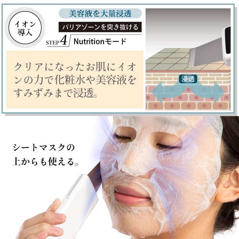 Beapro 美顔器 美容 洗顔ケア 角質ケア 毛穴ケア イオン導入