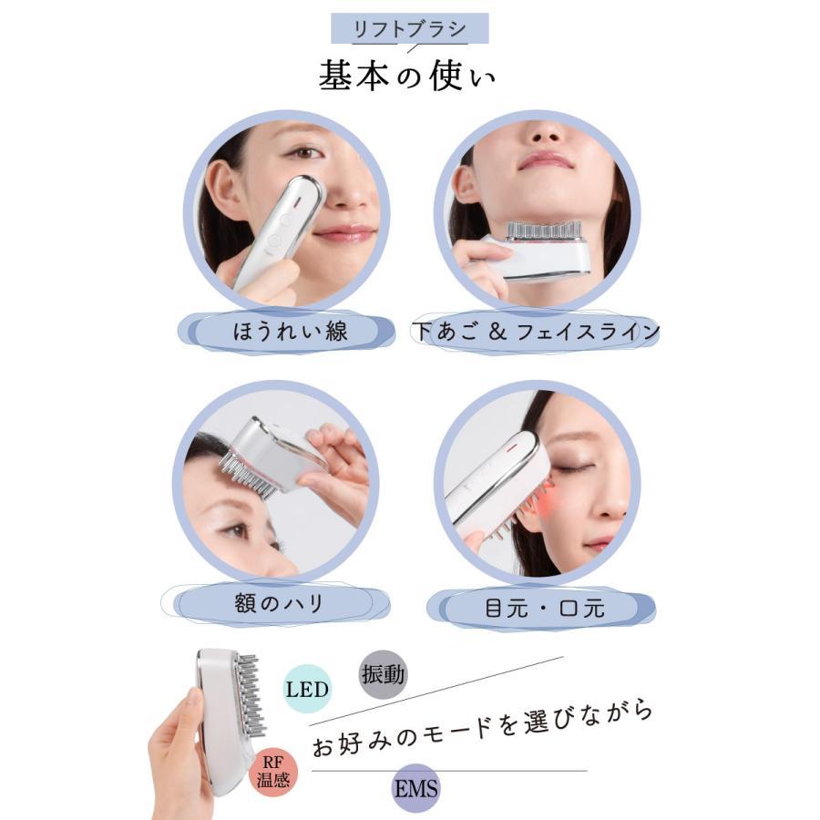 Beapro 頭皮マッサージ器 コードレス EMS RF温感 赤色LED 高速