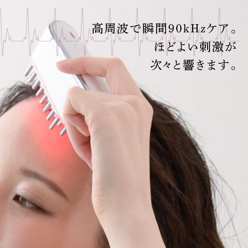 Beapro 頭皮マッサージ器 コードレス EMS RF温感 赤色LED 高速
