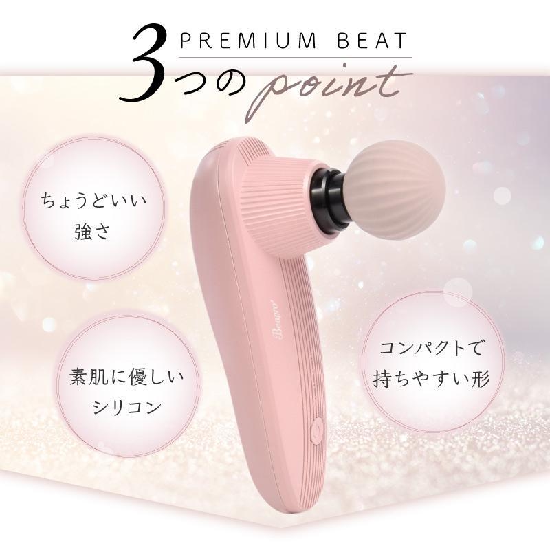 Twin Beat 美顔器 ピンク 充電器付き Beapro 美顔器 首 顔 マッサージ器 振動 3段階調整 アタッチメント 3つ