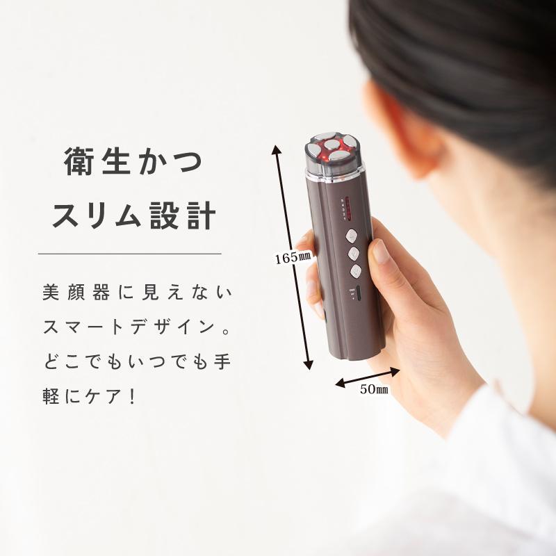 Beapro 美顔器 毛穴 EMS RF温感 LED赤色 コードレス 保湿ケア
