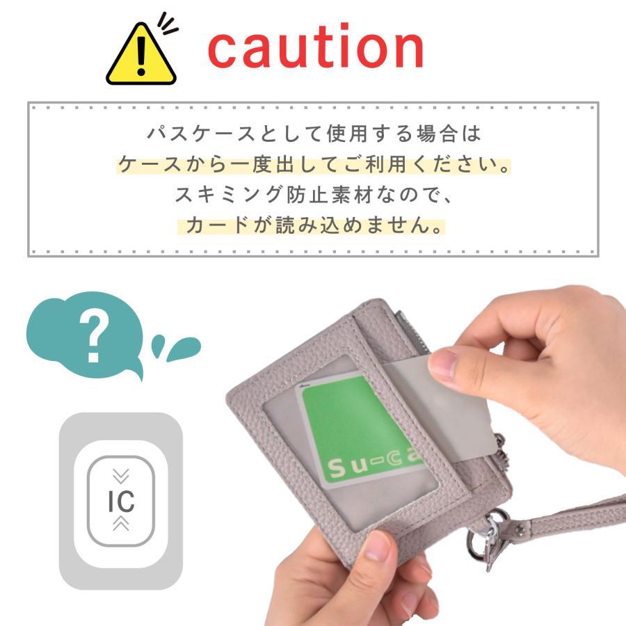 カードケース メンズ レディース スキミング防止 磁気防止 クレジットカード IDカードケース icカードケース 防犯カードケース カード収納 カード入れ  防磁 防犯 : セイカツロフト - 通販 - Yahoo!ショッピング