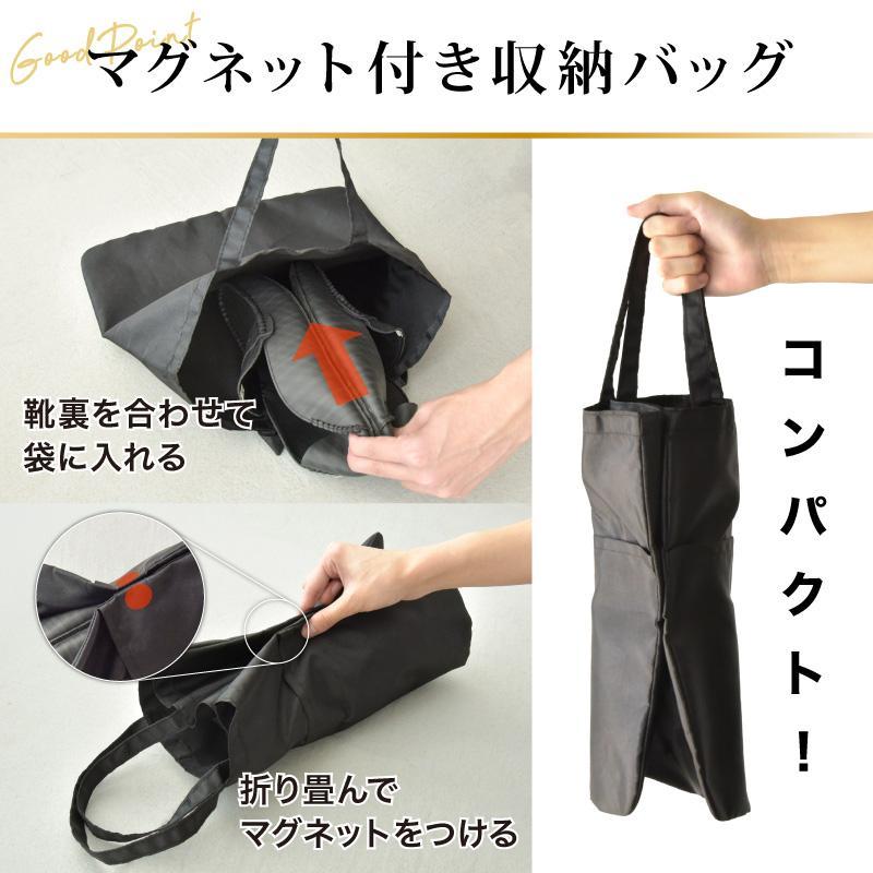 bon bonheur 携帯スリッパ 男女兼用 収納バッグ付き 23.5〜27.5cm 室内