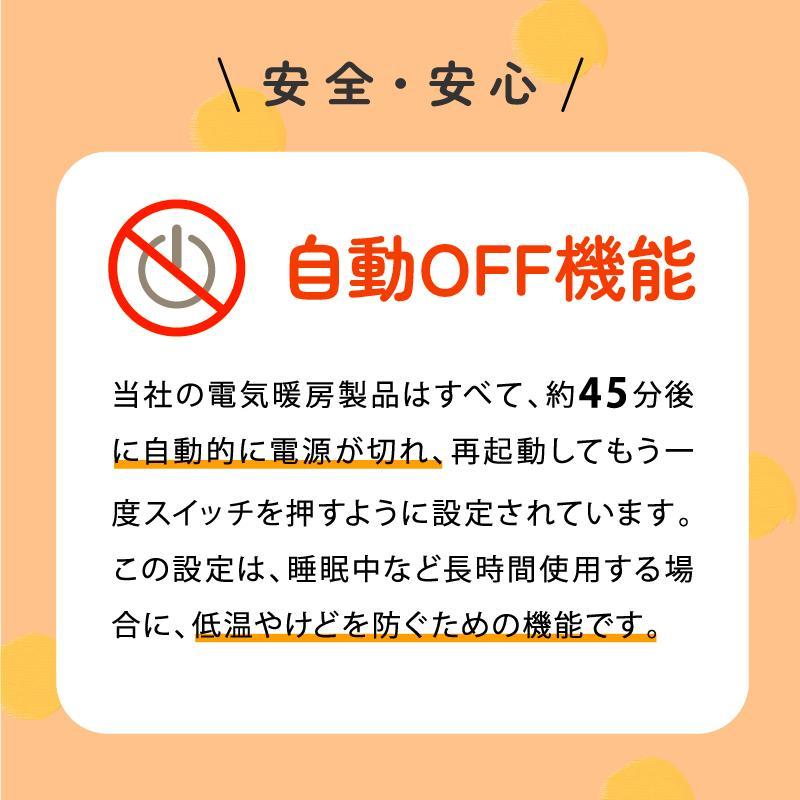 ホットマット usb ミニ 1人用 3段階温度調節 エネタンポ コンパクト 足元 デスク下 ひざ掛け 省エネ シートウォーマー ホットカーペット あたっか 冷え対策｜yandy-loft｜13