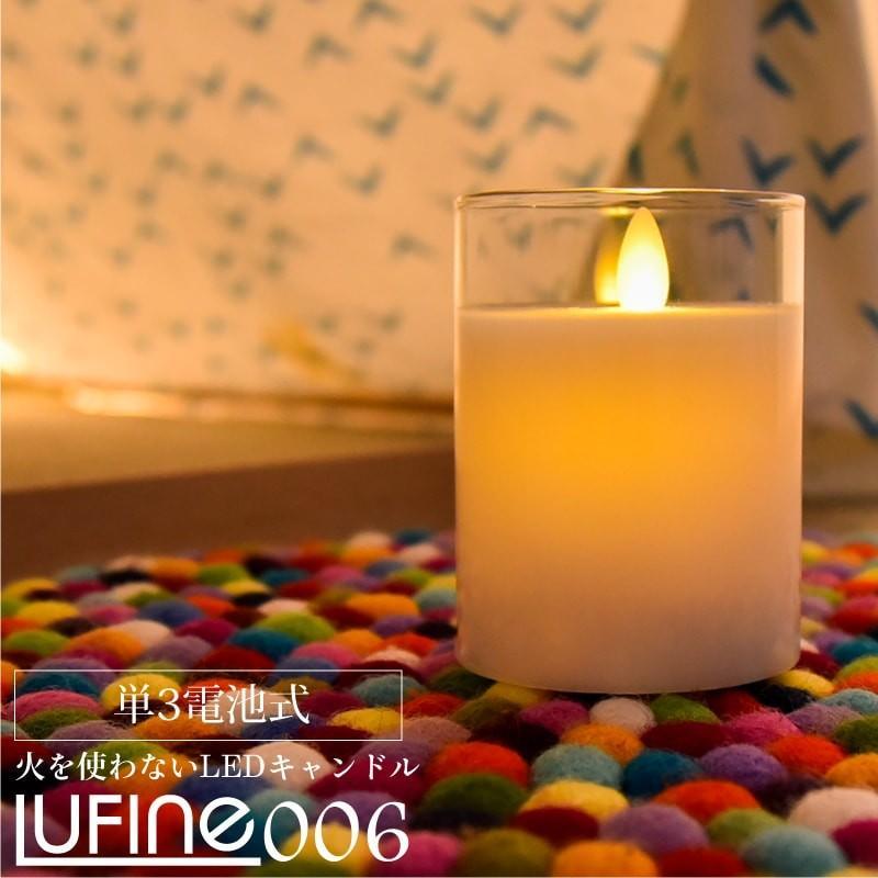 LUFINE LEDキャンドルライト 電子ろうそく 電子キャンドル led