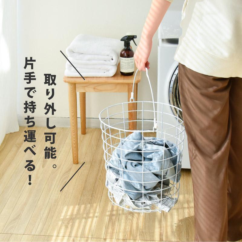 MONOWA ランドリーバスケット 2段 スリム おしゃれ ワイヤーバスケット