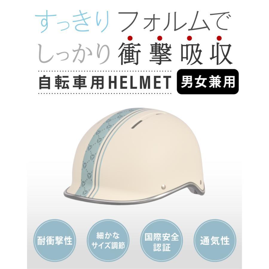 MONOWA ヘルメット 自転車帽子 大人 子供 男女兼用 安全規格品 サイズ