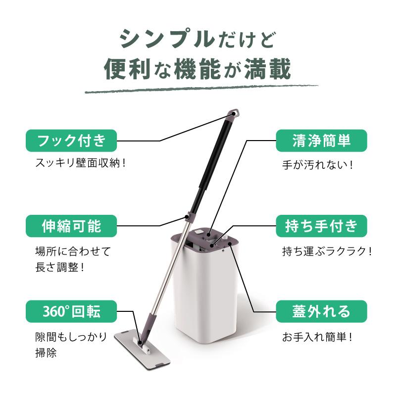 MONOWA モップ 掃除 フロアモップ バケツ付 水拭き 洗浄 脱水 絞り機