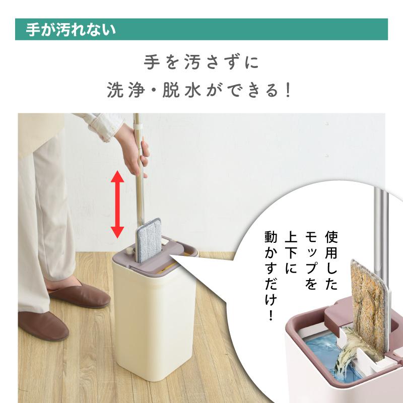 MONOWA モップ 掃除 フロアモップ バケツ付 水拭き 洗浄 脱水 絞り機