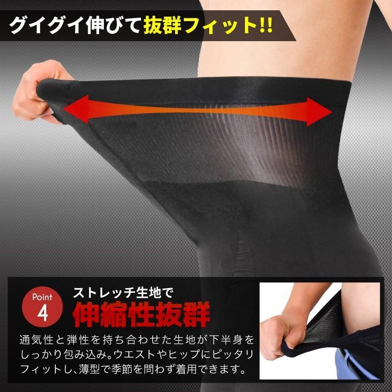 上下着セット 加圧シャツ メンズ 加圧スパッツ ハイウエスト 下着 腹巻