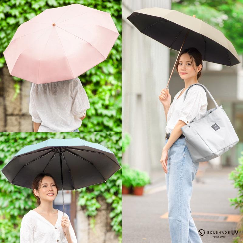 【14,300円購入】完売ASENDADA日傘 一級遮光 晴雨兼用 折りたたみ傘 14,300円購入】完売ASENDADA日傘 一級遮光 晴雨兼用 折りたたみ