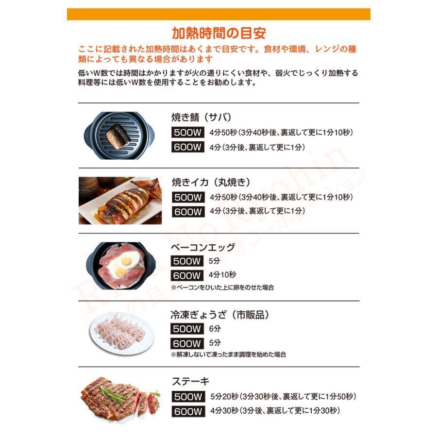 レンジで焼ケール 2個セット 丸型 角型 レンジで焼き魚 レンジで レンジで焼ケール 2個セット 丸型 角型 レンジで焼き魚 レンジで
