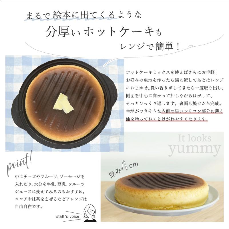 レンジで焼ケール 2個セット 丸型 角型 レンジで焼き魚 レンジで焼きけ