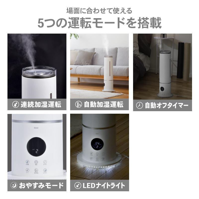 加湿器 超音波式  省エネ 大容量 6L 静音 超音波加湿器 リモコン付き 上から給水 自動加湿 自動OFF 浄水カートリッジ付き タイマー機能 花粉対策｜yandy-loft｜08