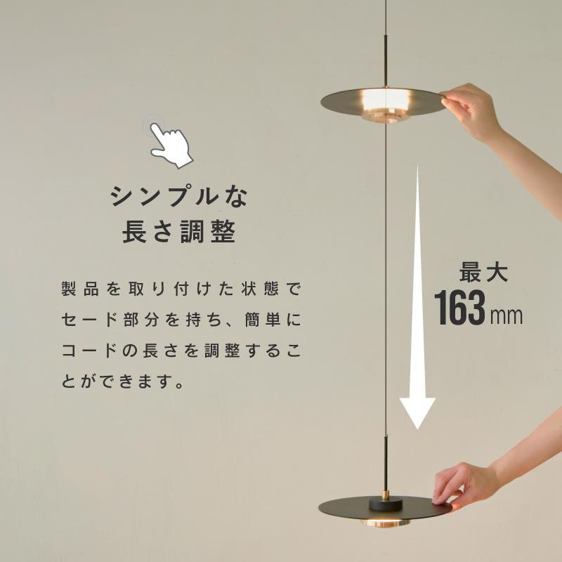 天井に吊り下げるシーリングペンダントライト Wasser（大河商事） シーリングライト ペンダントライト コード長さ