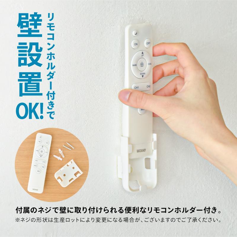 Wasser(大河商事) LEDシーリングライト リモコン付き 6畳 8畳 Wasser(大河商事) LEDシーリングライト リモコン付き 6畳 8畳