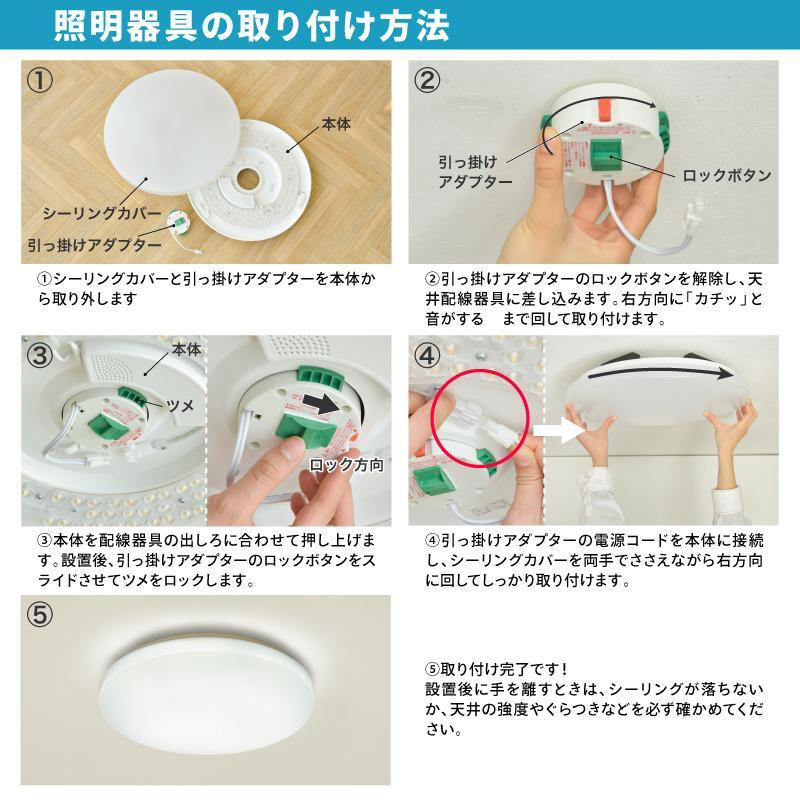 Wasser(大河商事) LEDシーリングライト リモコン付き 6畳 8畳 Wasser(大河商事) LEDシーリングライト リモコン付き 6畳 8畳