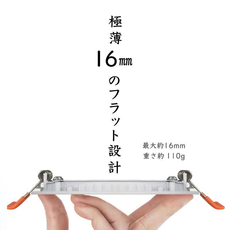 事務所用埋込みタイプダウンライト 楽天市場】AAAZM ダウンライト LED 埋め込み 交換 75φ 120φ 150φ 天井