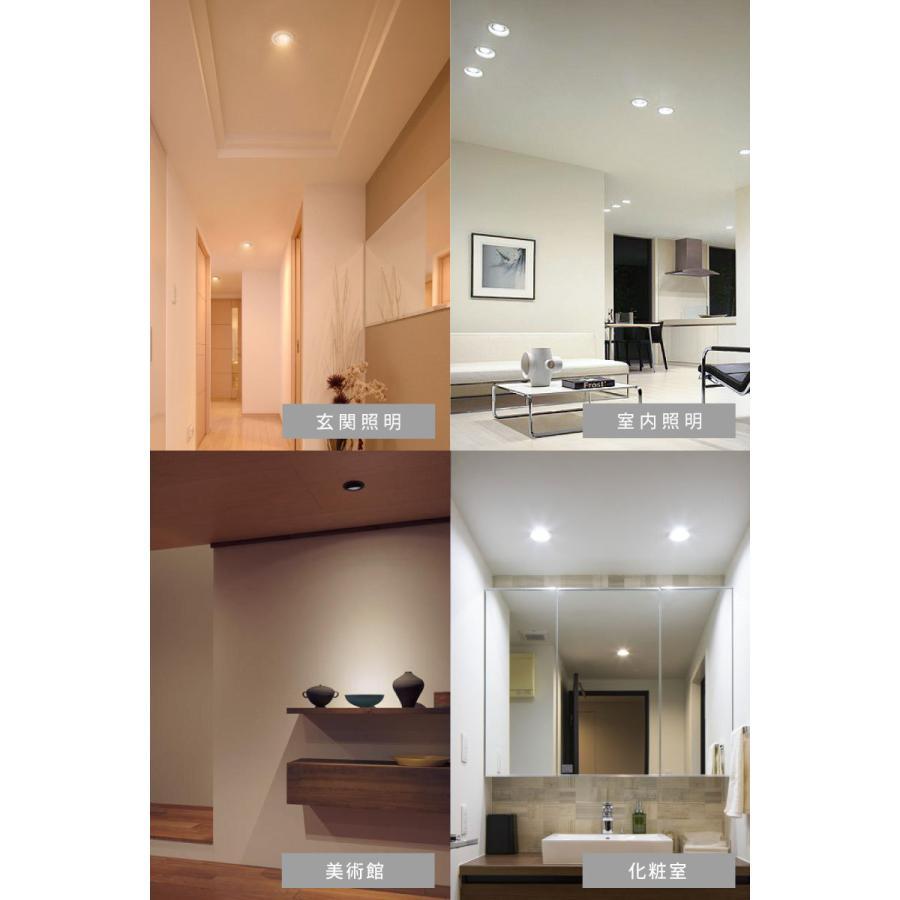 Wasser（大河商事） LEDダウンライト 埋め込み 埋込型 工事必要 φ90