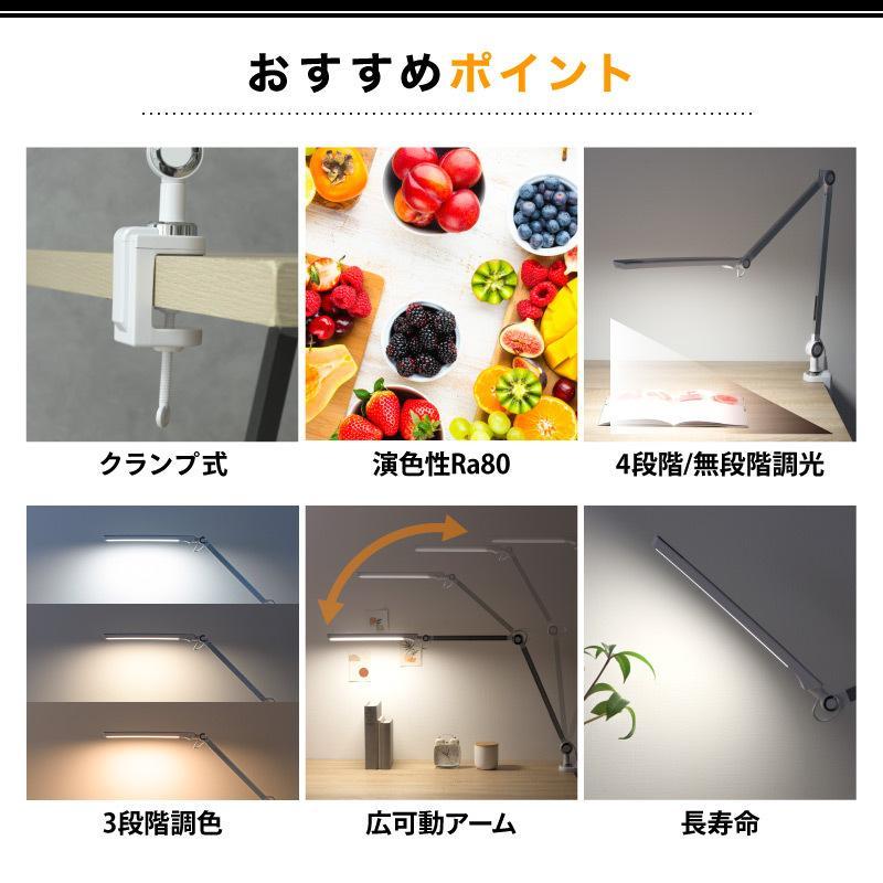 Wasser（大河商事） LEDクランプライト クランプ式LEDライト