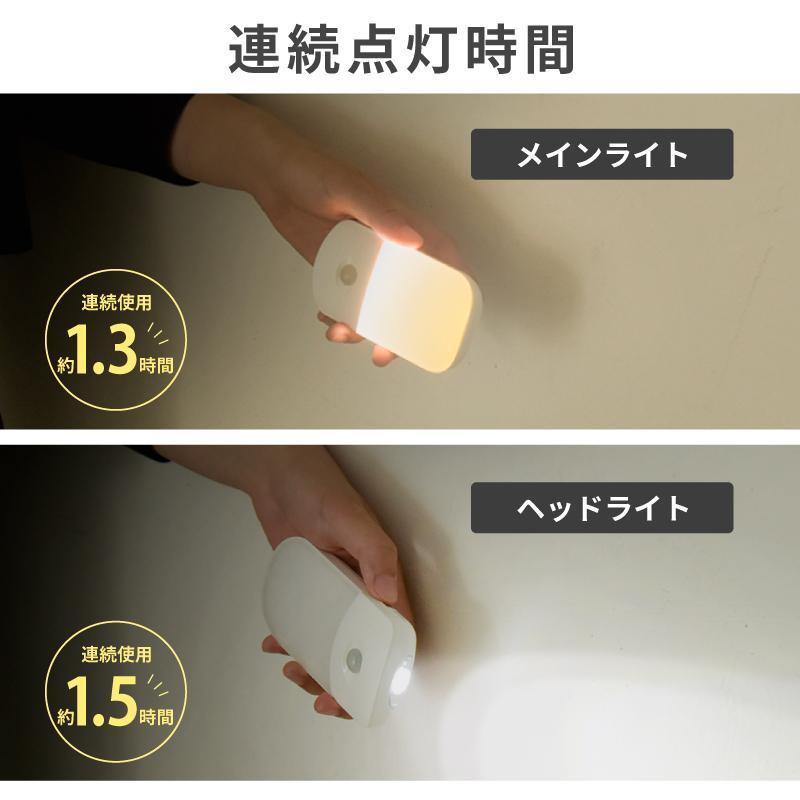 Wasser（大河商事） LED センサーライト 電球色 昼白色 フットライト