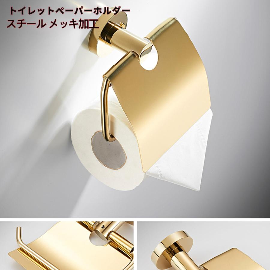 トイレットペーパーホルダー ゴールド ペーパーホルダー おしゃれ 使いやすい リフォーム インテリア Diy 007 Diy 007 Y Yコーポレーション 通販 Yahoo ショッピング