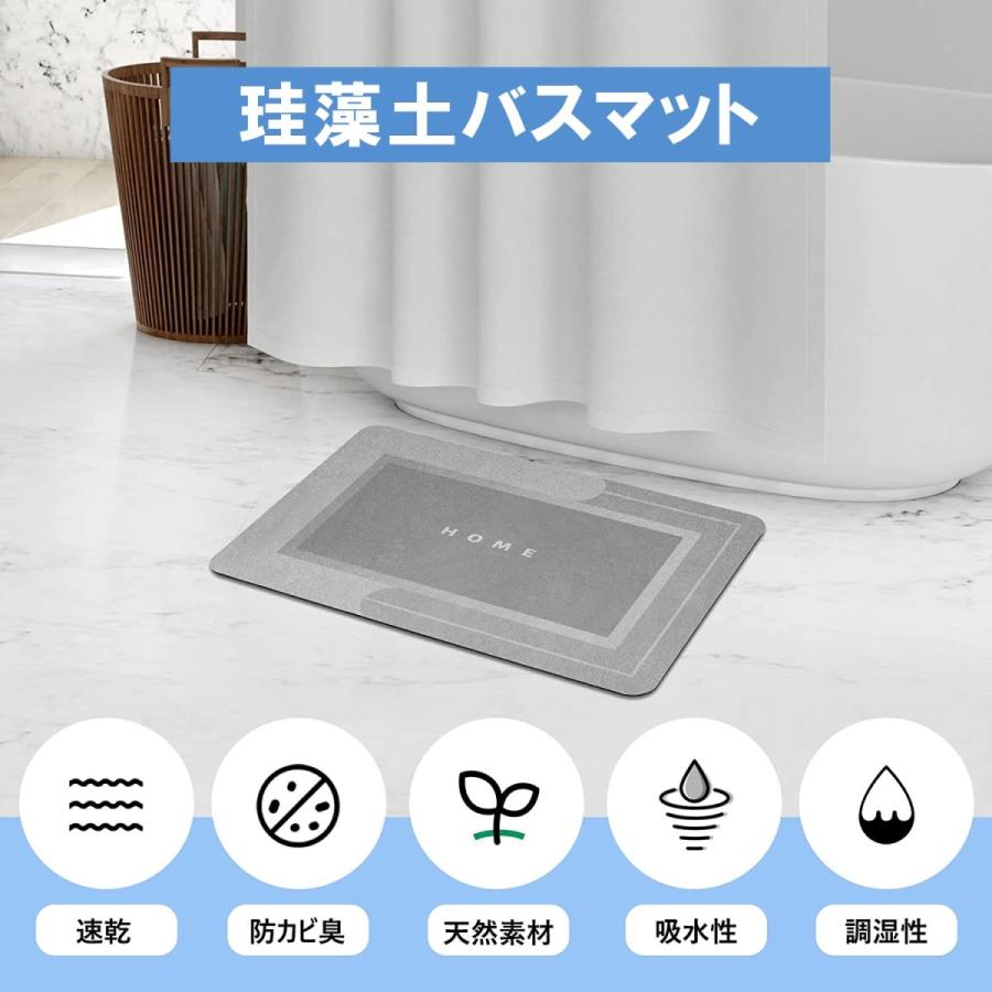 交換無料! バスマット 珪藻土 ネイビー ソフト 北欧 速乾 防カビ 通気性 おしゃれ バスマット 珪藻土 おしゃれ 北欧 ライトグレー 速乾 抗菌 吸水 防カビ