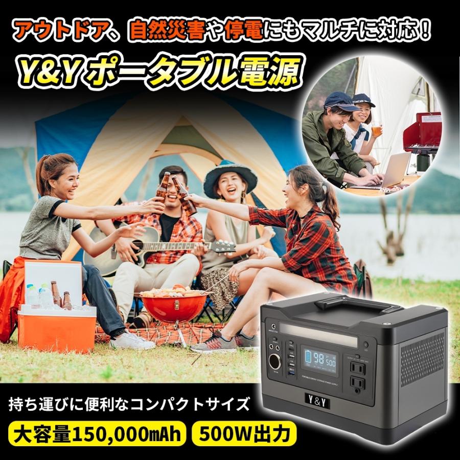 最先端 ポータブル電源 大容量 mah 540wh 500w 家庭用蓄電池 純正弦波 小型 発電機 車中泊 非常用電源 防災 停電 防災製品 限定sale ギフト Pd 001 Y Yコーポレーション 通販 Yahoo ショッピング 人気絶頂 Www Ladislexia Net