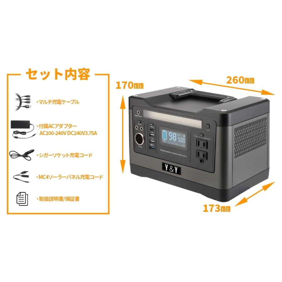 新品・未開封】ポータブル電源 防災グッズ 大容量 500W 非常用電源 蓄電池