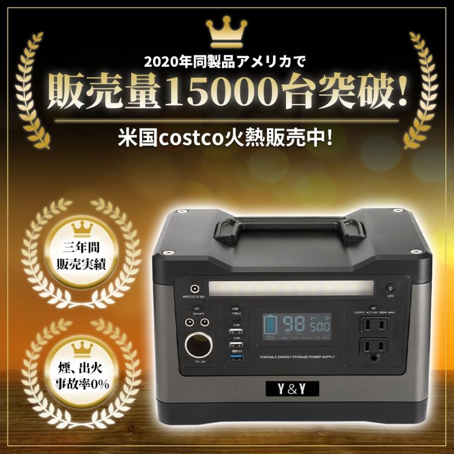 最先端 ポータブル電源 大容量 mah 540wh 500w 家庭用蓄電池 純正弦波 小型 発電機 車中泊 非常用電源 防災 停電 防災製品 限定sale ギフト Pd 001 Y Yコーポレーション 通販 Yahoo ショッピング 人気絶頂 Www Ladislexia Net
