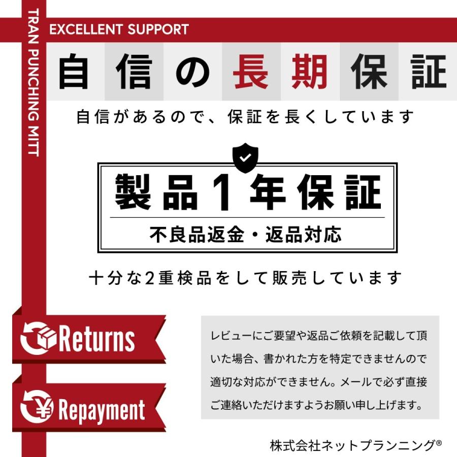 パンチングミット パンチング グローブ ミット ボクシング TRAN 黒 キックボクシング 格闘技 空手 テコンドー 練習用 2個セット フリーサイズ 父の日｜yanecia｜12