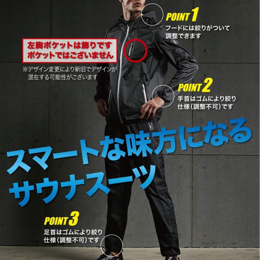 サウナスーツ トレーニングウェア メンズ レディース 上下 セット