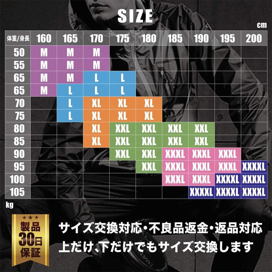 サウナスーツ トレーニングウェア メンズ レディース 上下 セット