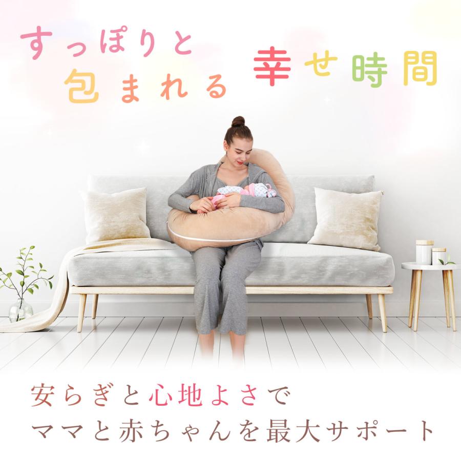 抱き枕 妊婦 授乳 マタニティ 授乳クッション ピロー 授乳枕 抱き枕 妊婦 授乳 マタニティ 授乳クッション ピロー 授乳枕