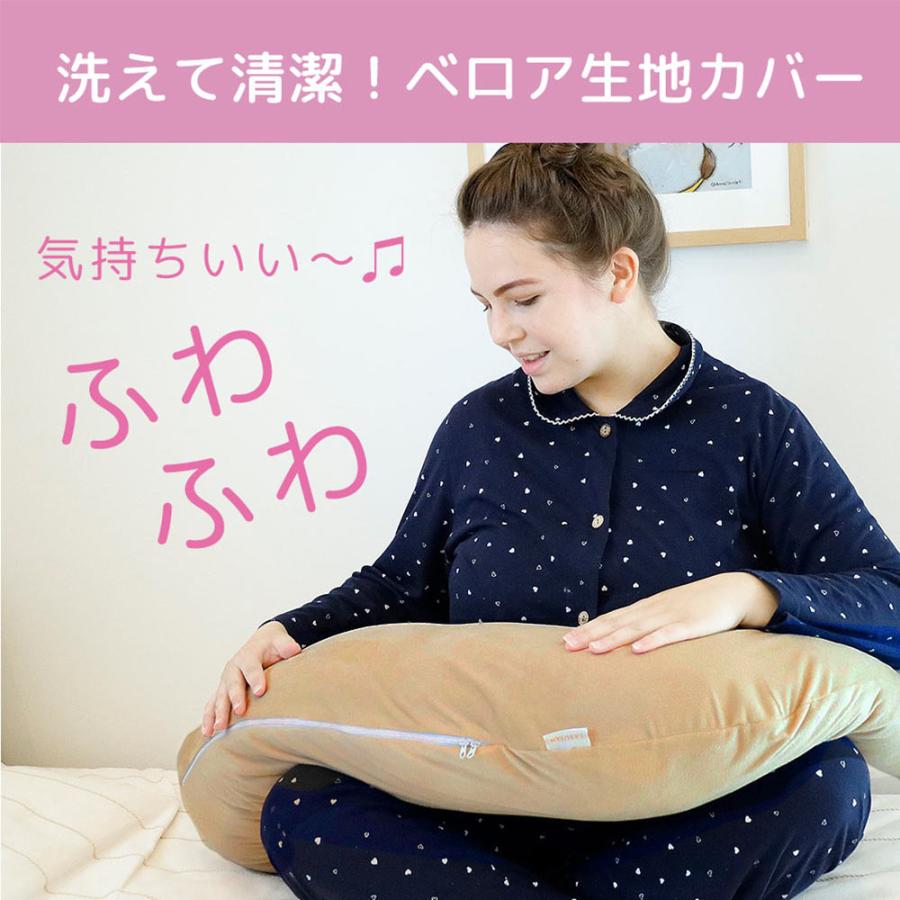 抱き枕 妊婦 授乳 マタニティ 授乳クッション 授乳枕 だきまくら
