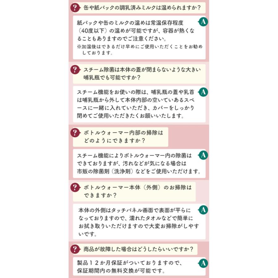 ボトルウォーマー ボトル ミルク ウォーマー Larutan ラルタン 哺乳瓶 ポット 保温 調乳 多機能 ベビー N026 Set Tran公式ショップ Yahoo 店 通販 Yahoo ショッピング