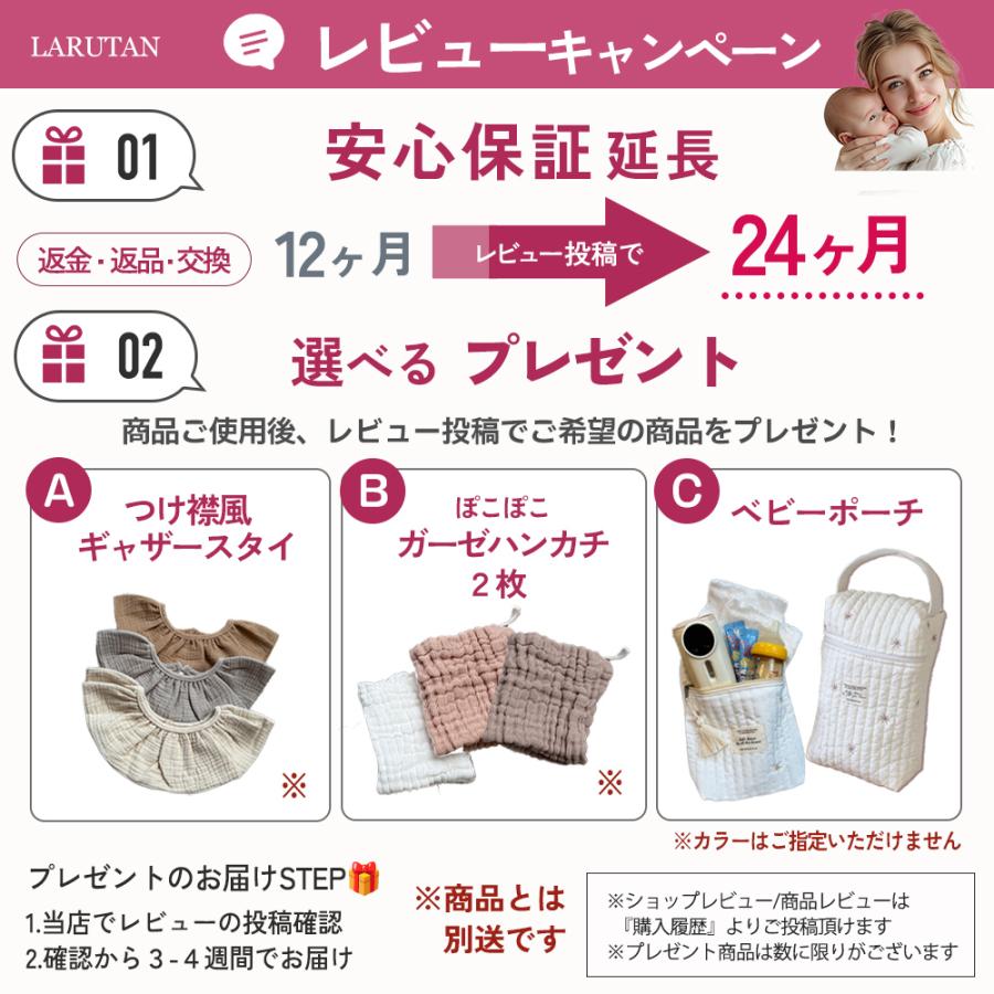 LARUTAN（ラルタン） ミルクウォーマー ボトルウォーマー 哺乳瓶