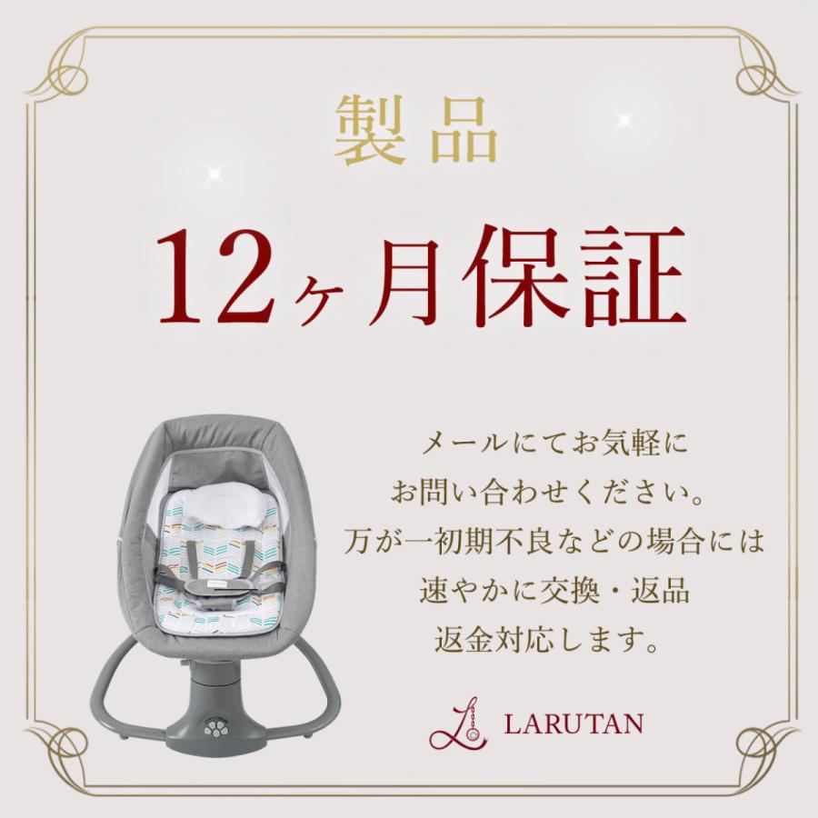 LARUTAN ♪2000円クーポン♪バウンサー S1 電動 スイング ベビー LARUTAN ♪2000円クーポン♪バウンサー S1 電動 スイング ベビー