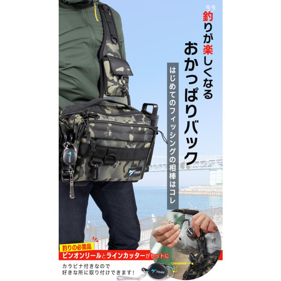 Tran 釣り用 タックルバッグ おかっぱりバッグ ワンショルダー フィッシングバッグ ランガンバッグ ピンオンリール ラインカッターセット N062 Tran公式ショップ Yahoo 店 通販 Yahoo ショッピング