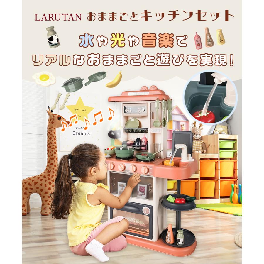 おままごと キッチンセット ままごとセット キッチン セット おもちゃ お店屋さん ごっこ遊び 子供 孫 プレゼント 知育玩具 珪藻土マット付き コンロ 食材｜yanecia｜06