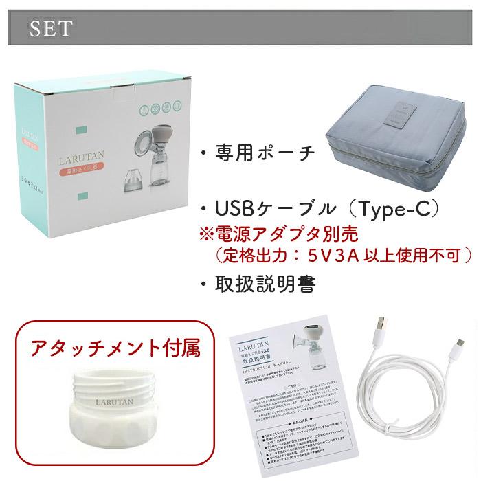 ayuemi　さるくんセット Amazon.co.jp: 搾乳器 電動 さく乳器 母乳アシスト 自動搾乳器