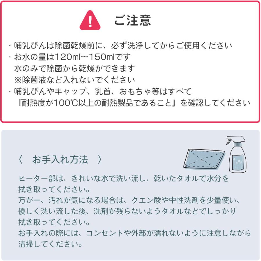 LARUTAN 哺乳びん除菌乾燥機 哺乳瓶 除菌 スチーム除菌 消毒 LARUTAN 哺乳びん除菌乾燥機 哺乳瓶 除菌 スチーム除菌 消毒