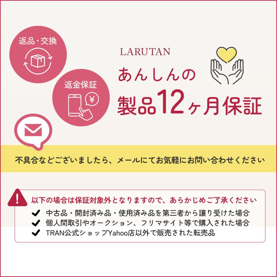 哺乳びん除菌乾燥機 哺乳瓶 除菌 スチーム除菌 消毒 洗浄 哺乳瓶乾燥 大容量 コンパクト 除菌機 赤ちゃん LARUTAN 出産祝い 静か 爆買 消音機能 ラルタン | LARUTAN | 15