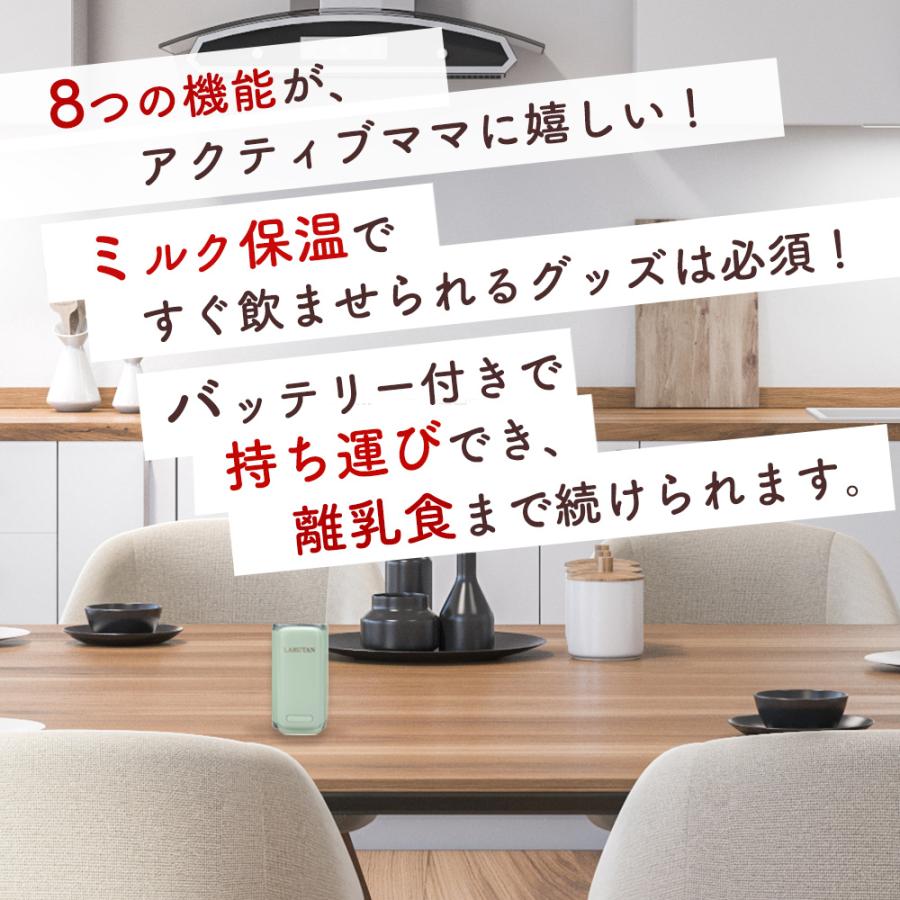 ミルクウォーマー 持ち運び 哺乳瓶ウォーマー USB ミルク LARUTAN モバイル 哺乳瓶カバー 哺乳びん 保温 充電式 ボトルウォーマー ラルタン 爆買の画像