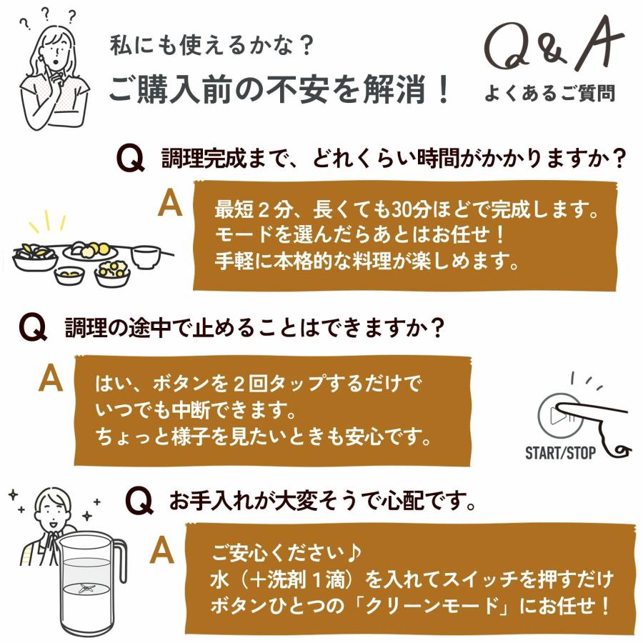 LARUTAN ポットクッカー 自動調理ポット 豆乳メーカー スープメーカー 離乳食 ブレンダー フードプロセッサー ミキサー ラルタン ほったらかし 家電 予約 | LARUTAN | 14