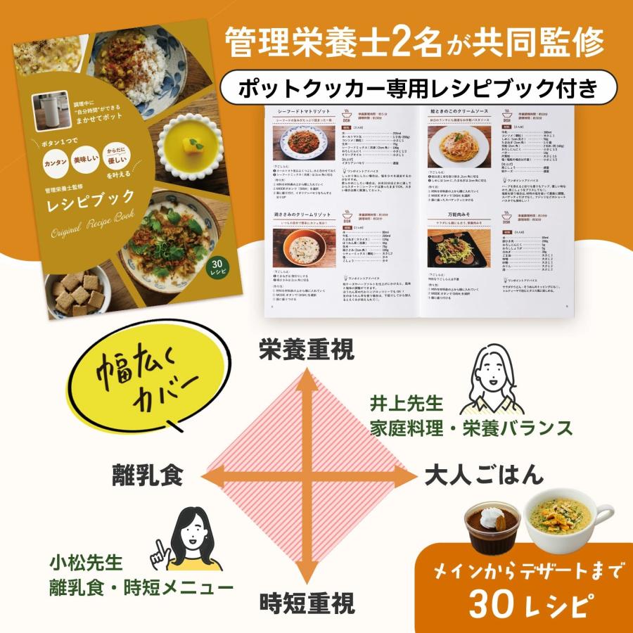 LARUTAN（ラルタン） ♪新発売特価♪LARUTAN ポットクッカー 自動調理