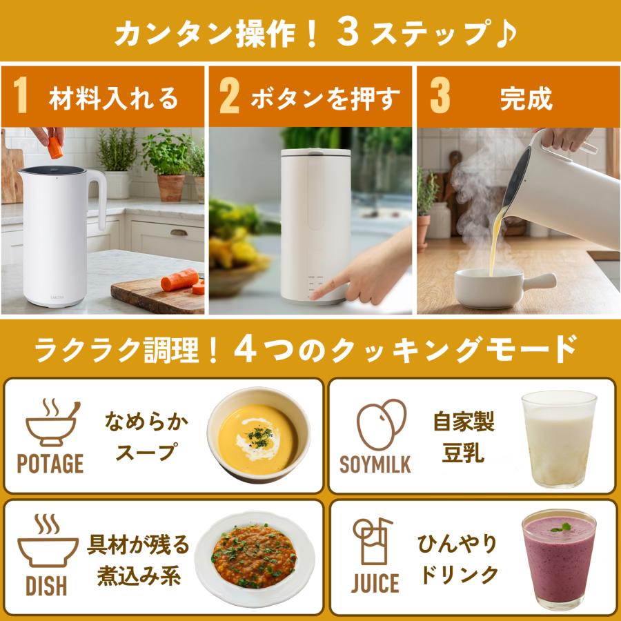 LARUTAN（ラルタン） ♪新発売特価♪LARUTAN ポットクッカー 自動調理