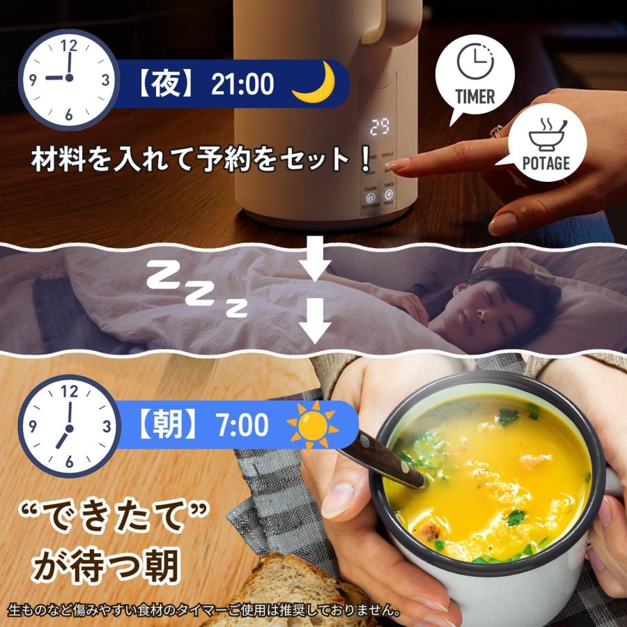 LARUTAN（ラルタン） ポットクッカー 自動調理ポット 豆乳メーカー