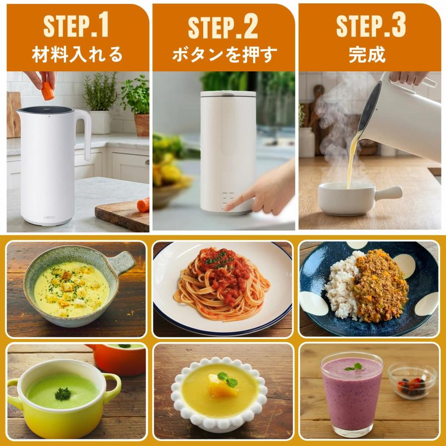 LARUTAN（ラルタン） ♪新発売特価♪LARUTAN ポットクッカー 自動調理